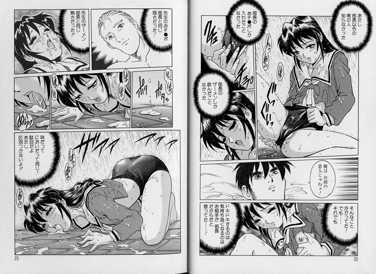 [やながわ理央] AVシネ倶楽部 2