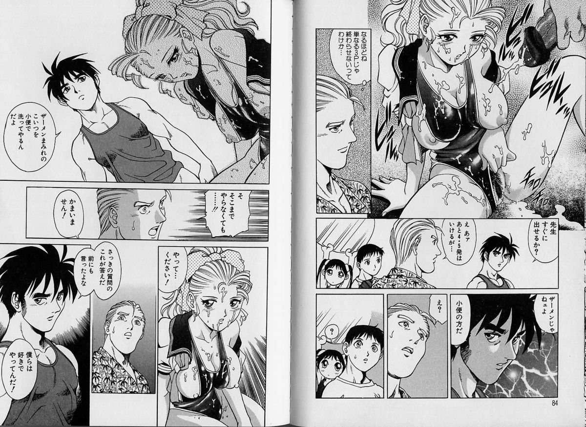 [やながわ理央] AVシネ倶楽部 2