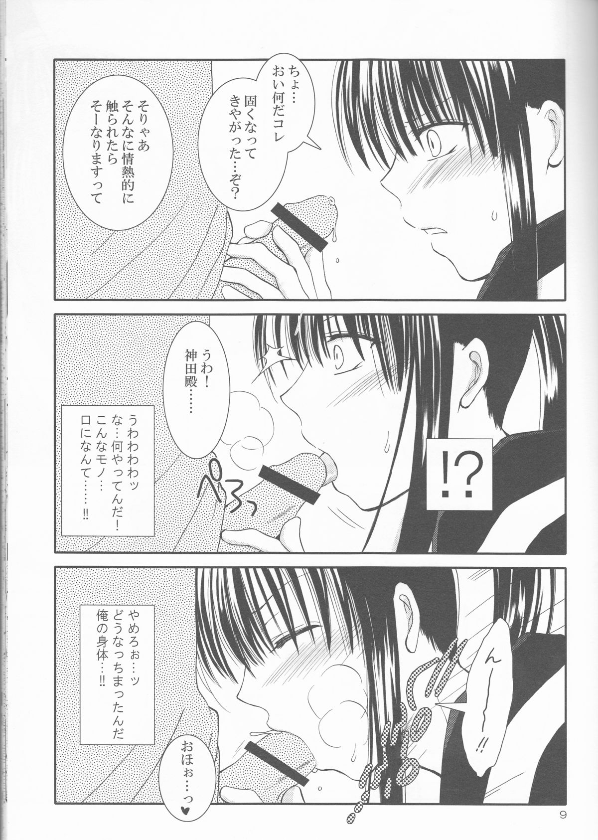 (SUPER関西13) [黒雛箱 (黒ひよこ)] アヤツラレ (D.Gray-man)