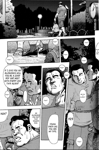 江北星造-バーストビースト[Ch。 1]