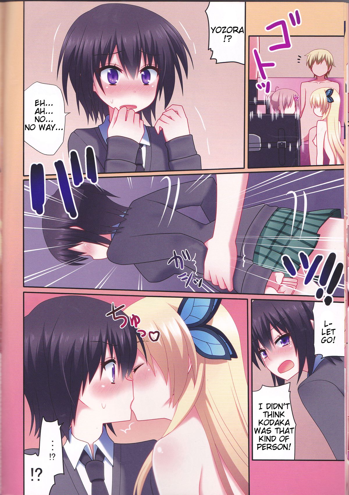 (C84) [7センチ (名瀬)] そりゃ僕だって我慢できない (僕は友達が少ない) [英訳]