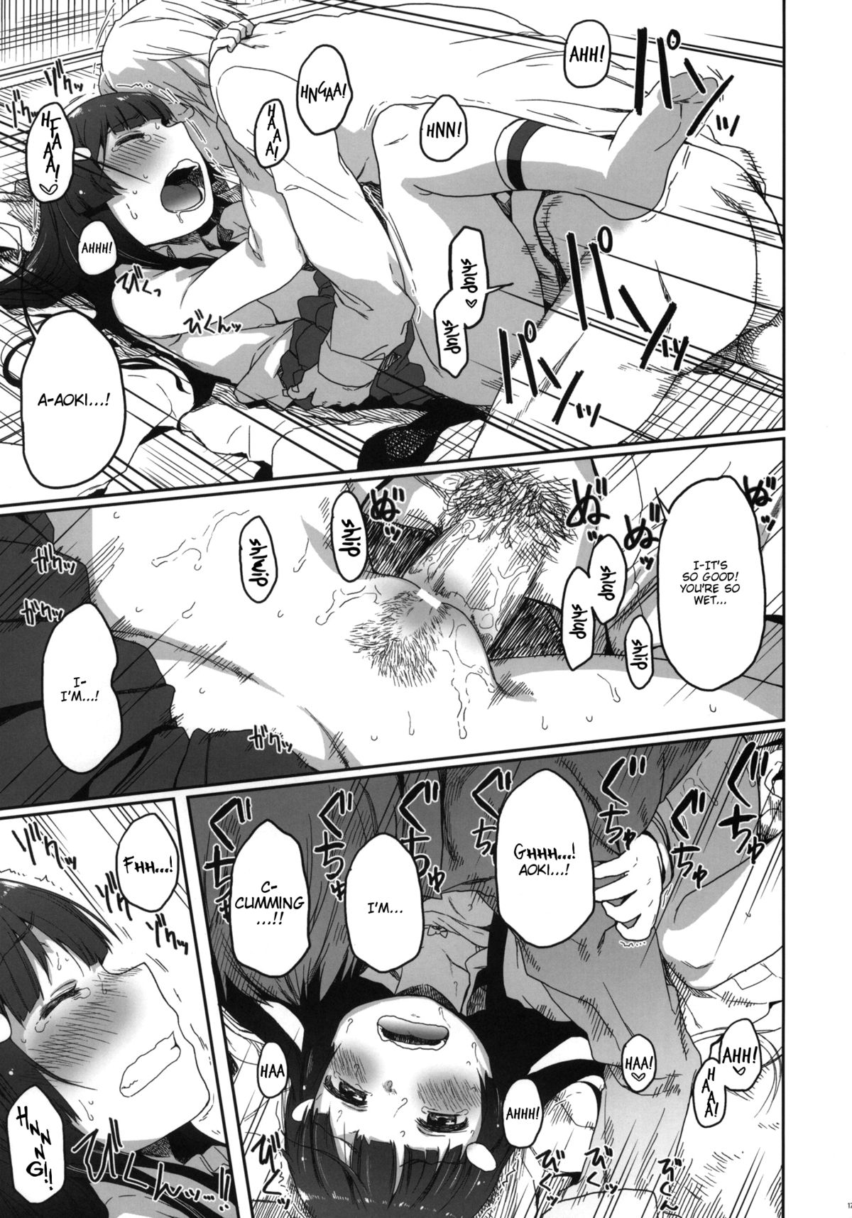 (サンクリ57) [アレクササンダー (荒草まほん)] SMILE FOR YOU 5 (スマイルプリキュア!) [英訳]