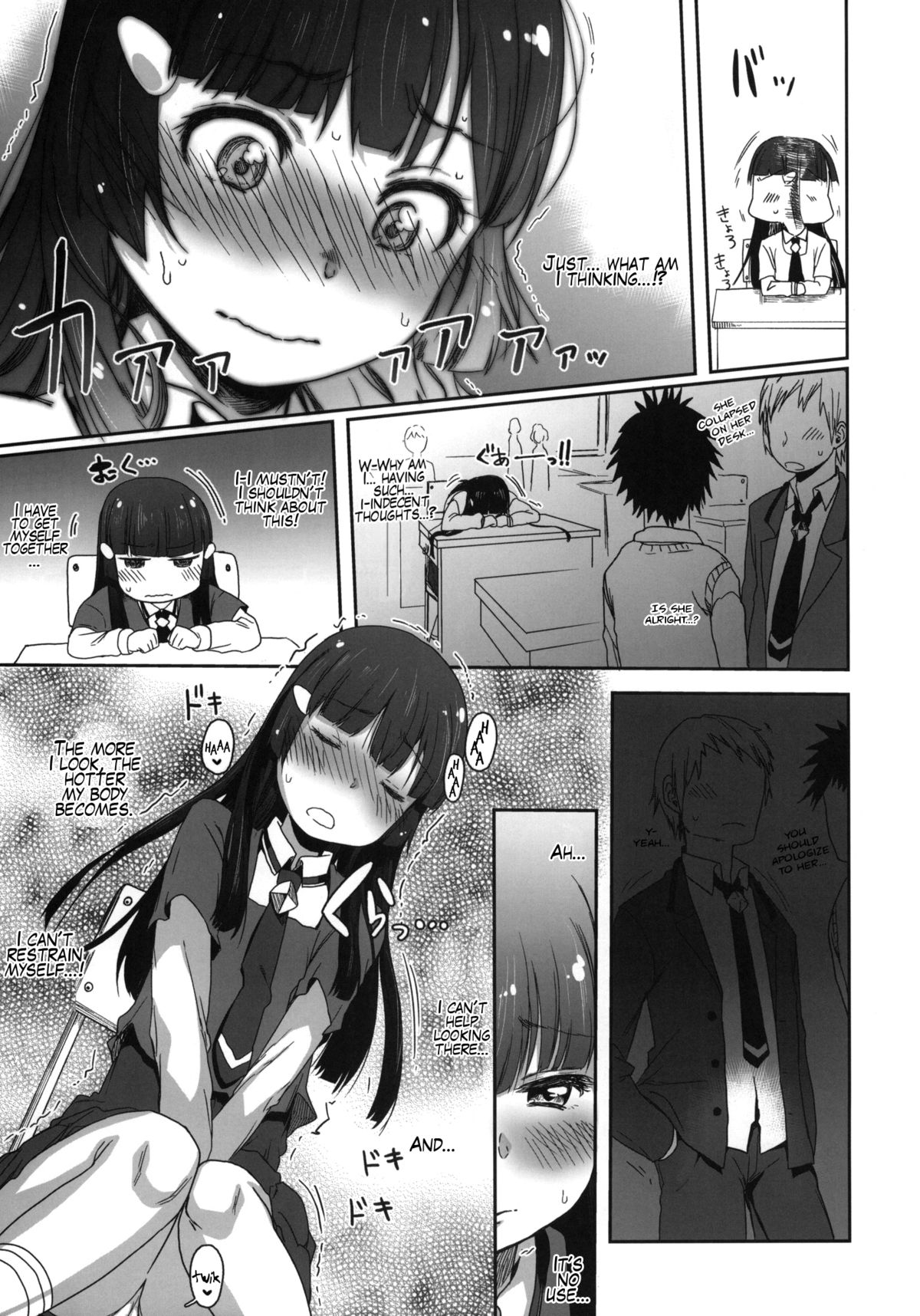 (サンクリ57) [アレクササンダー (荒草まほん)] SMILE FOR YOU 5 (スマイルプリキュア!) [英訳]