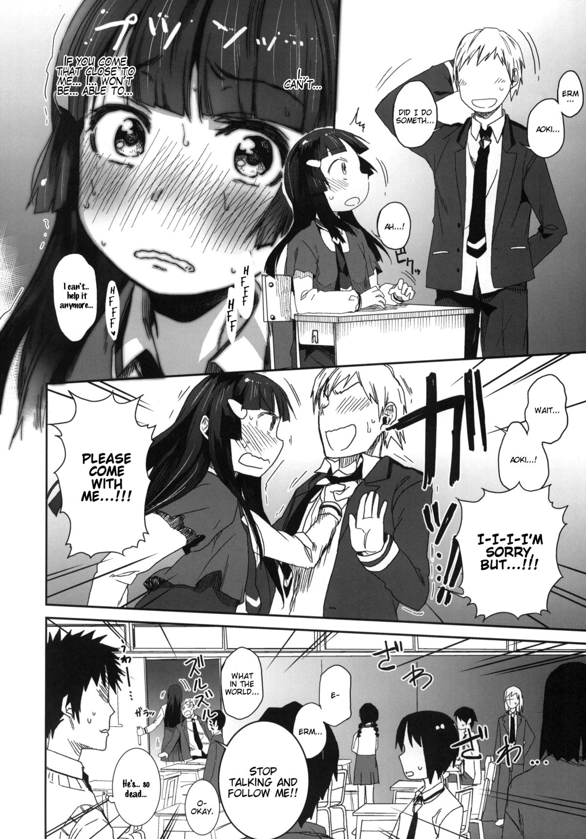 (サンクリ57) [アレクササンダー (荒草まほん)] SMILE FOR YOU 5 (スマイルプリキュア!) [英訳]