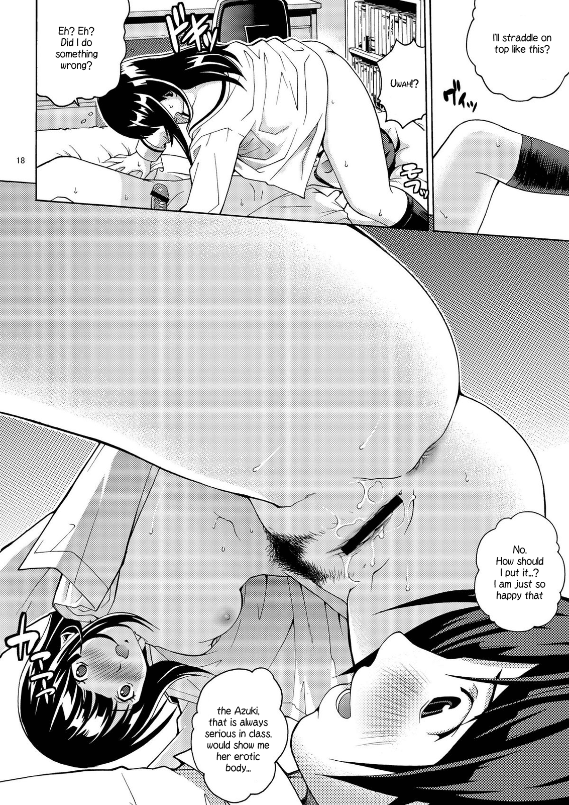 [COOL BRAIN (木谷さい)] ANGEL PAIN 17 ハツマン。 (バクマン。) [英訳] [DL版]