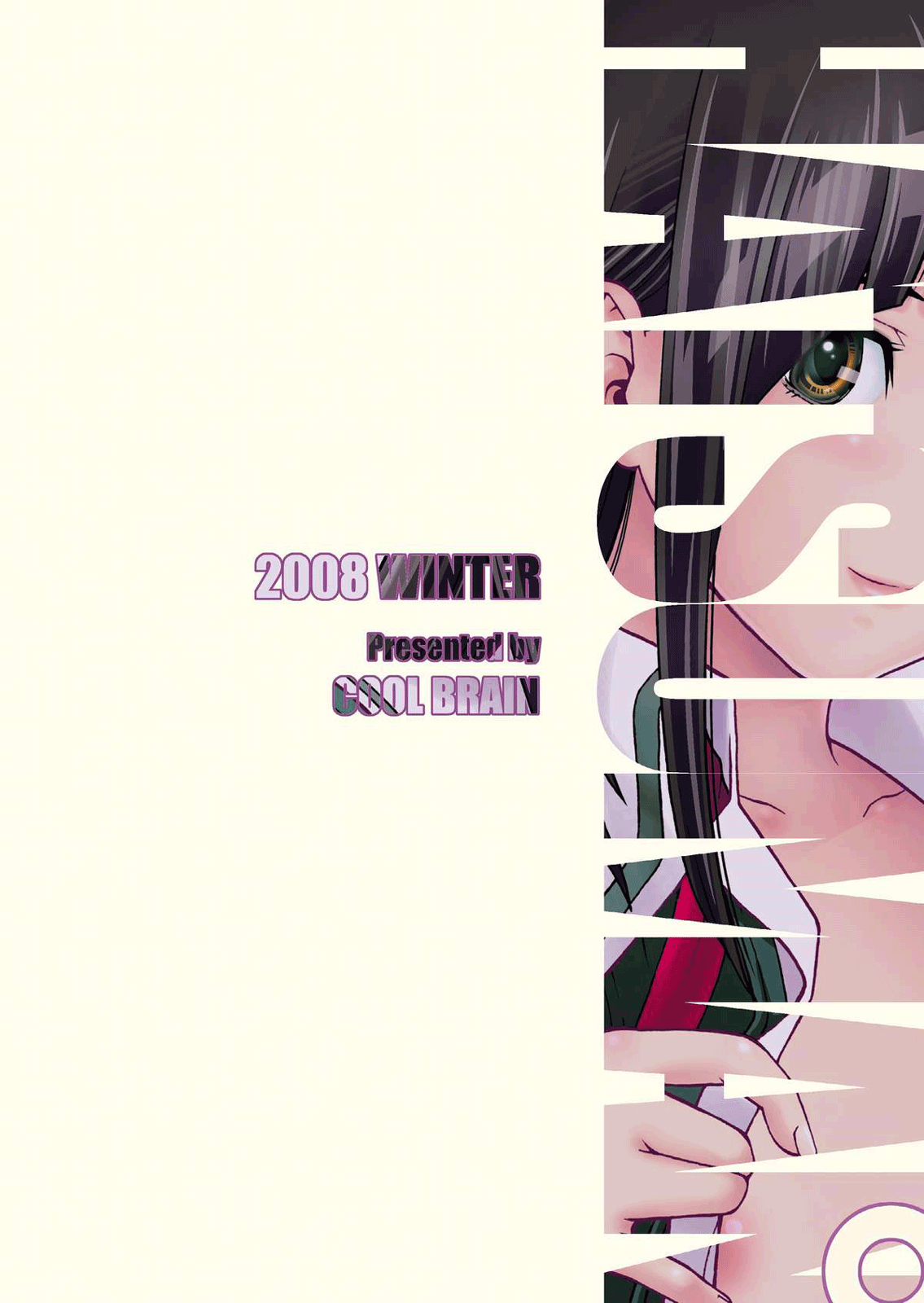 [COOL BRAIN (木谷さい)] ANGEL PAIN 17 ハツマン。 (バクマン。) [英訳] [DL版]