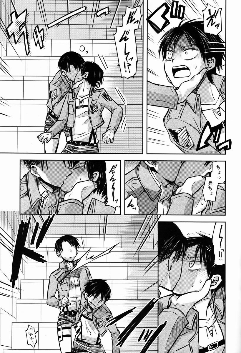 [そにっく (PANA)] これは上官命令ですか? (進撃の巨人)