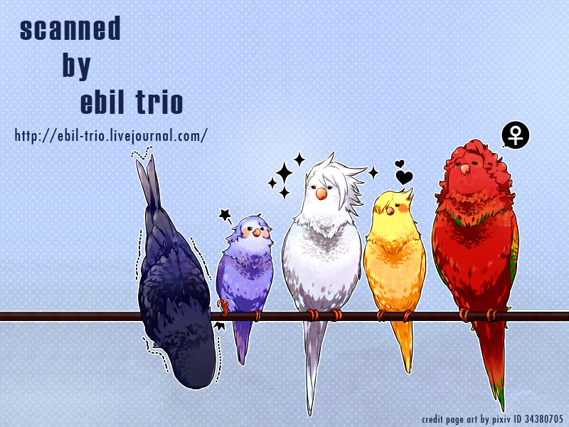 (SUPER22) [ハラペコランチ (御井ユウ)] たのしーことしましょーか (君と僕。)