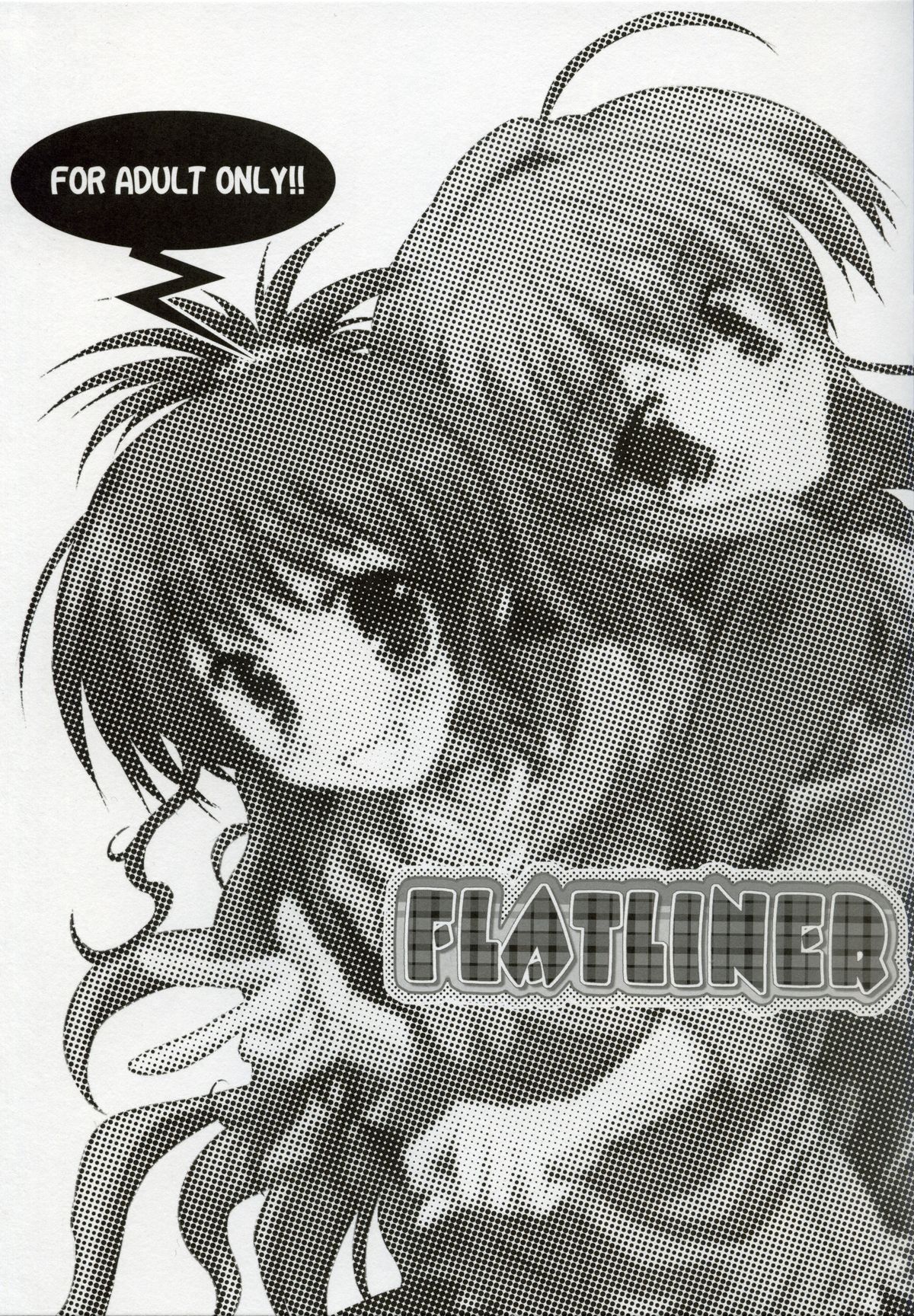 (サンクリ42) [Happy Birthday (丸ちゃん。)] Flatliner (よろず)