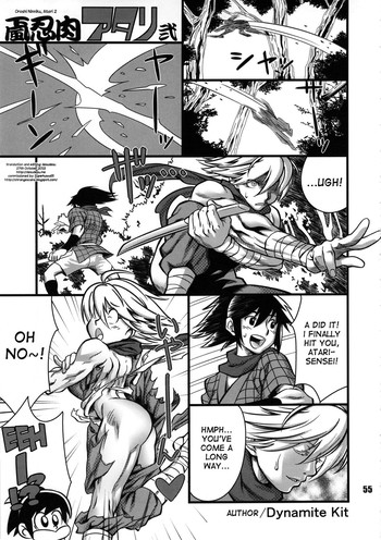 【ダイナマイトキット】おろし生にんにんにんにんにんにんにんにん2（英語）