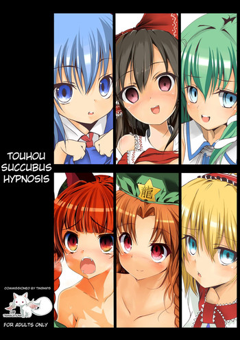 (C82) [おのでらさん家 (おのでらさん)] 東方催眠淫魔境 (東方Project) [英訳]