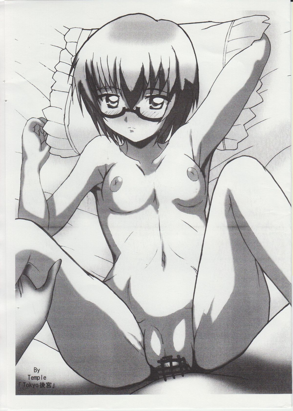 (C74) [夢魔屋 (真夜テンプル, ぷれあDEATH)] 夢想本 10 (よろず)