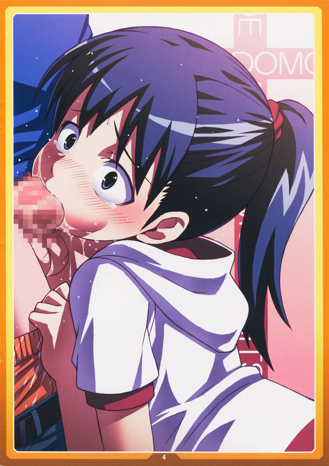 (C77) [LongHornTrain (ちょちょ)] その他の人 (みつどもえ)