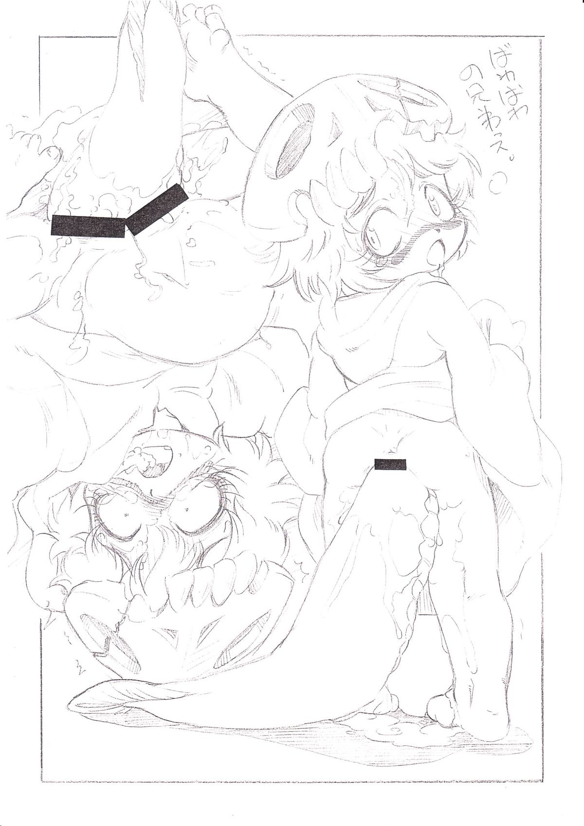 [ASTRA'S (アストラ)] 突発！プニケネル!! (ブリーチ)