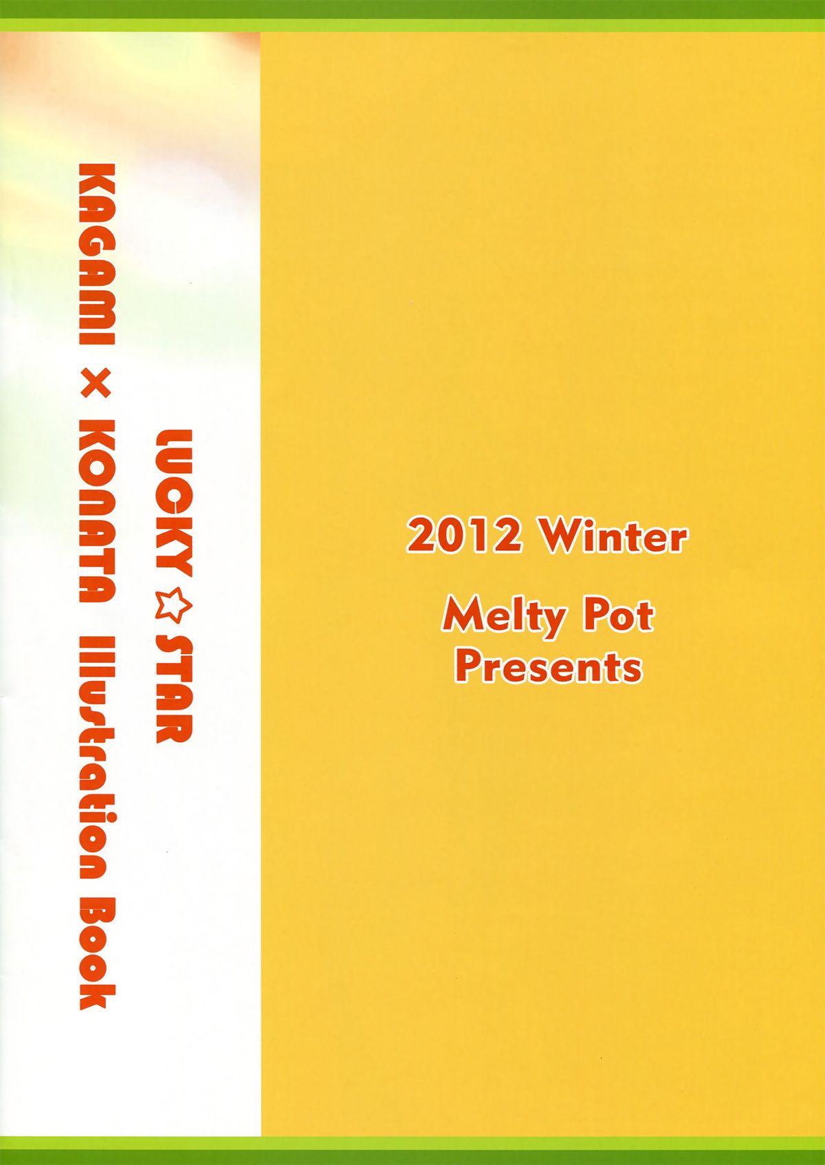 (C83) [Melty Pot (Mel)] Lovely Star S5 (らき☆すた) [英訳]