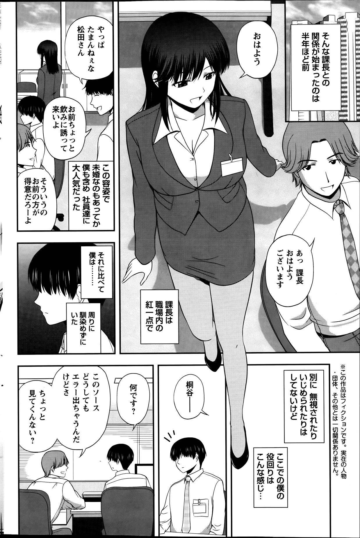 アクションピザッツスペシャル 2013年9月号