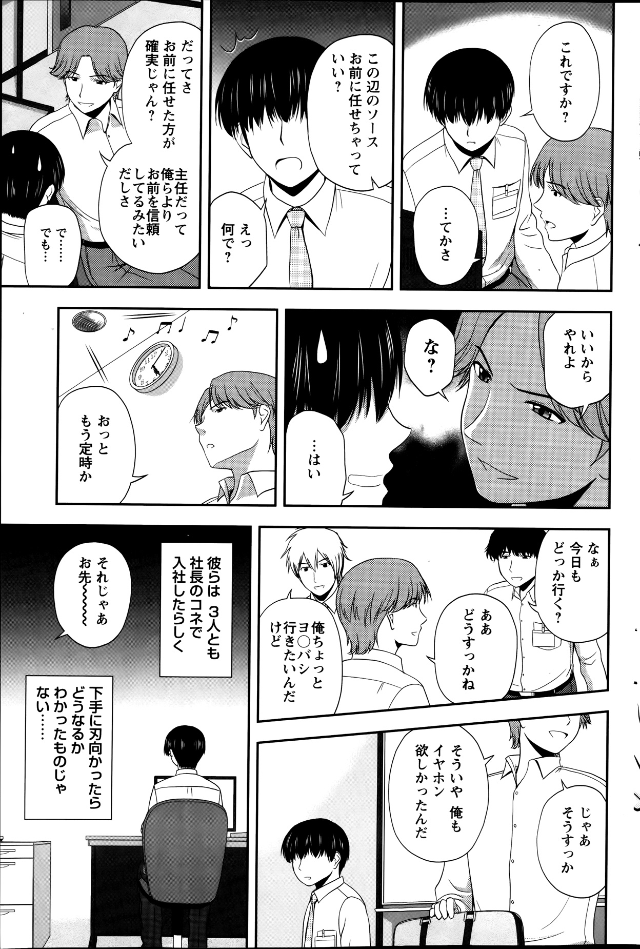 アクションピザッツスペシャル 2013年9月号