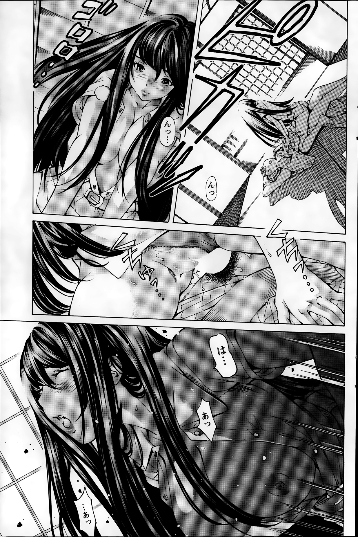 アクションピザッツスペシャル 2013年9月号