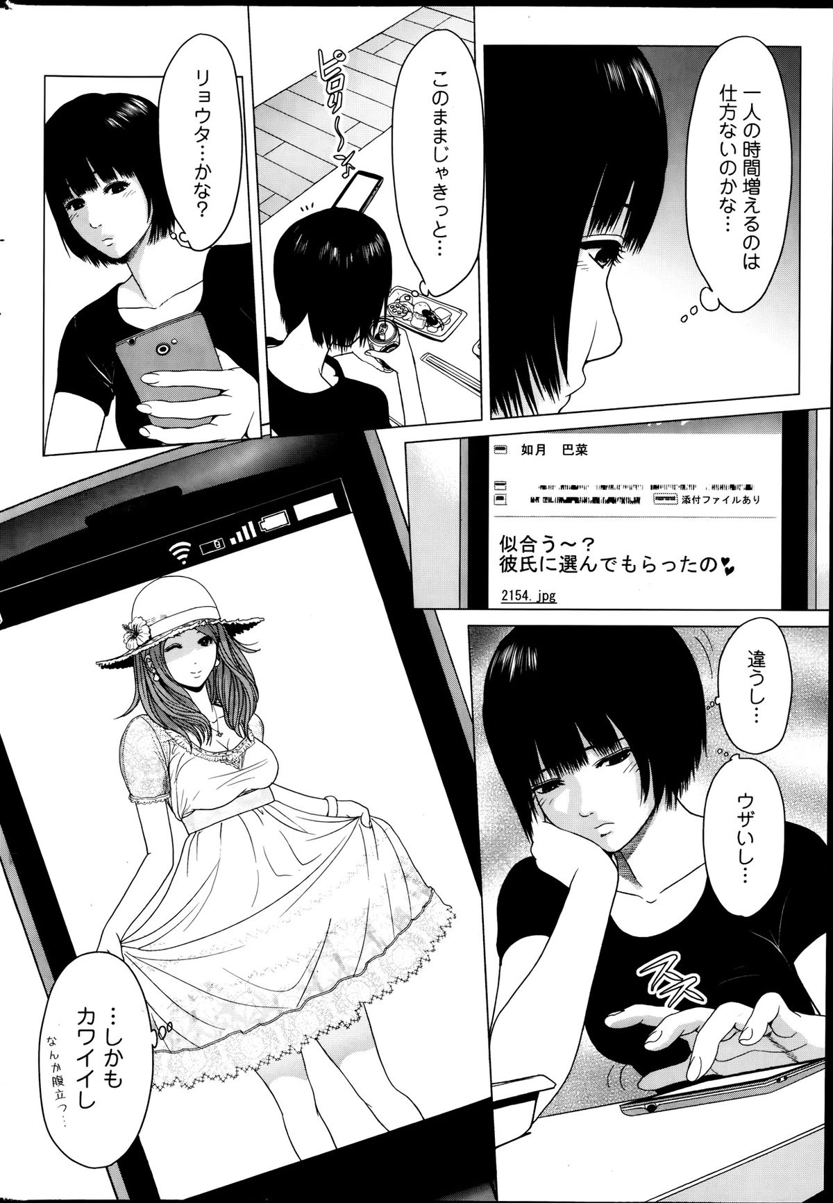 アクションピザッツスペシャル 2013年9月号