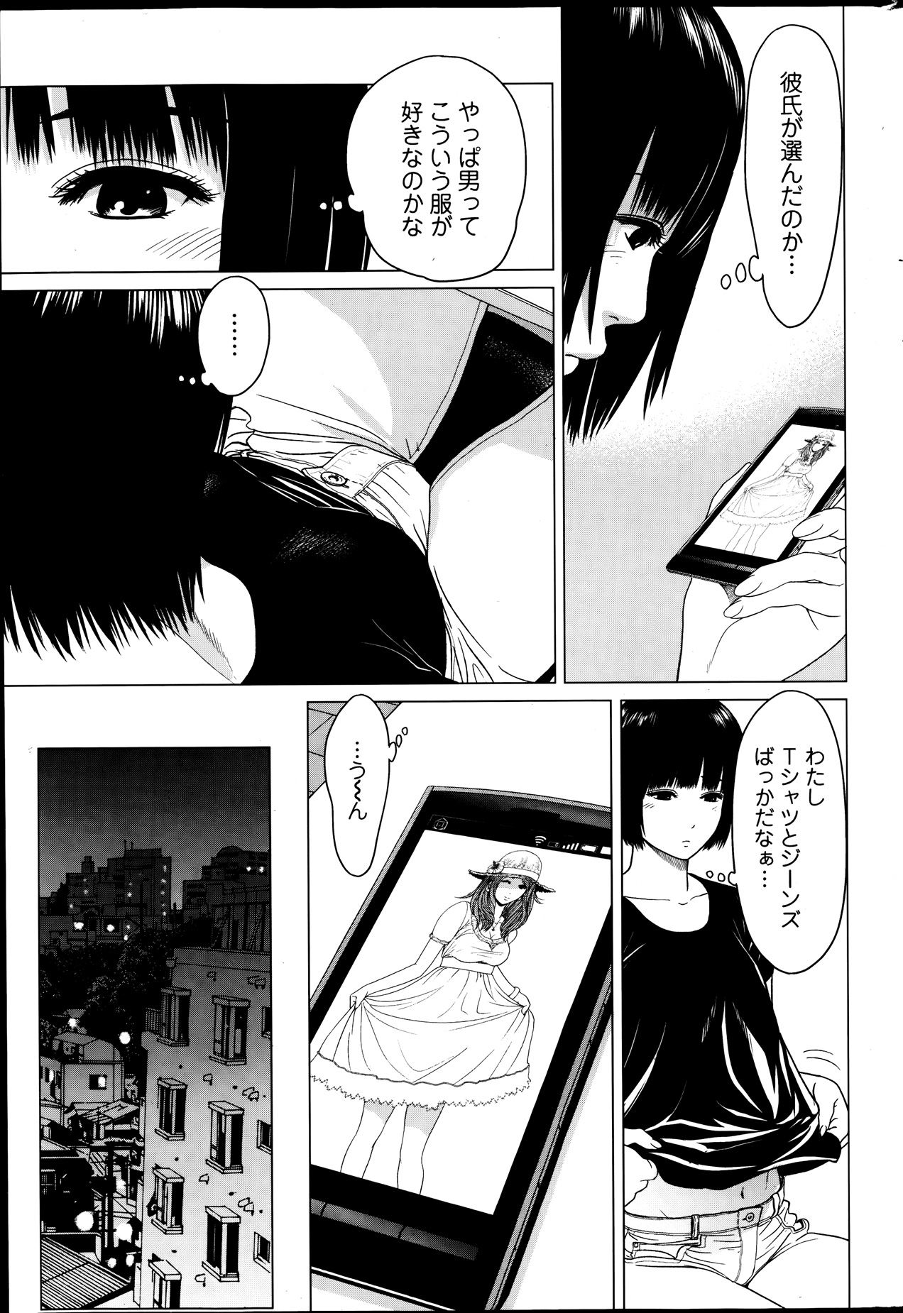 アクションピザッツスペシャル 2013年9月号