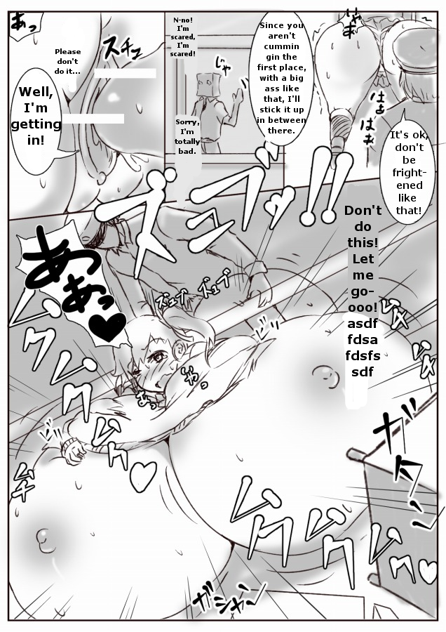 [てるを] 膨体っ子 ラクガキ 2 (英語)