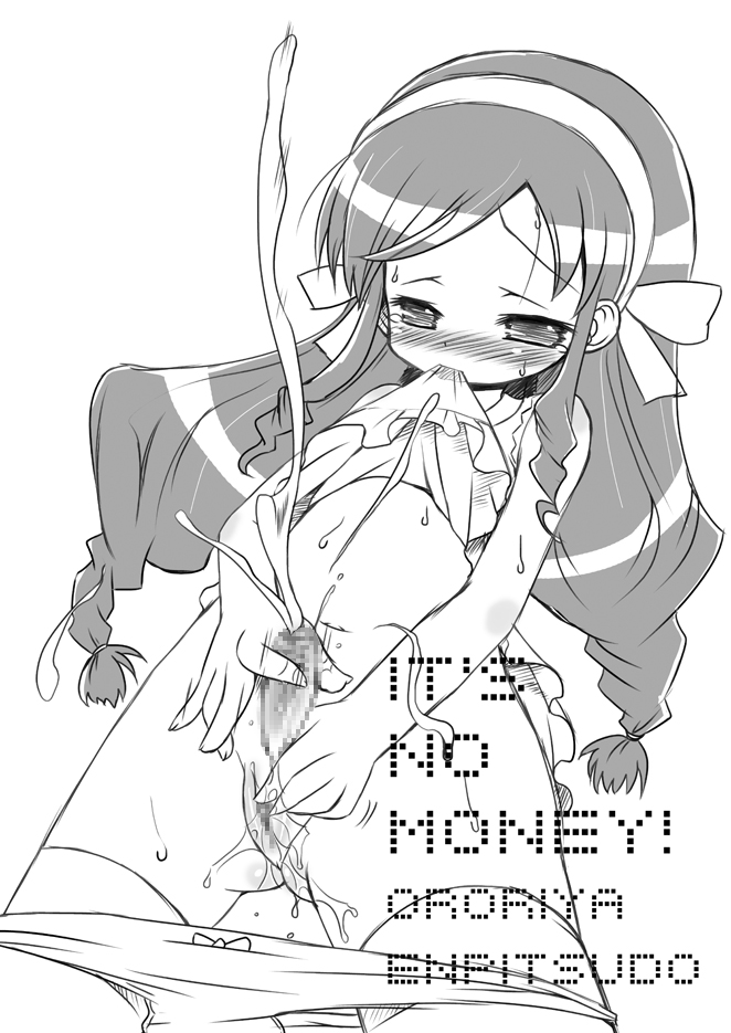 [オロリヤ鉛筆堂 (無有利安)] フブフブしたいっ!ver.2.0 (よろず) [DL版]