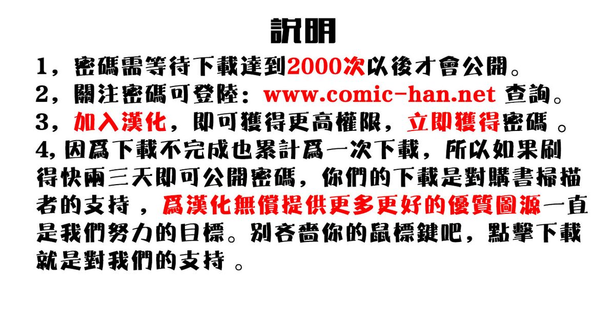 COMIC 阿吽 2013年9月号