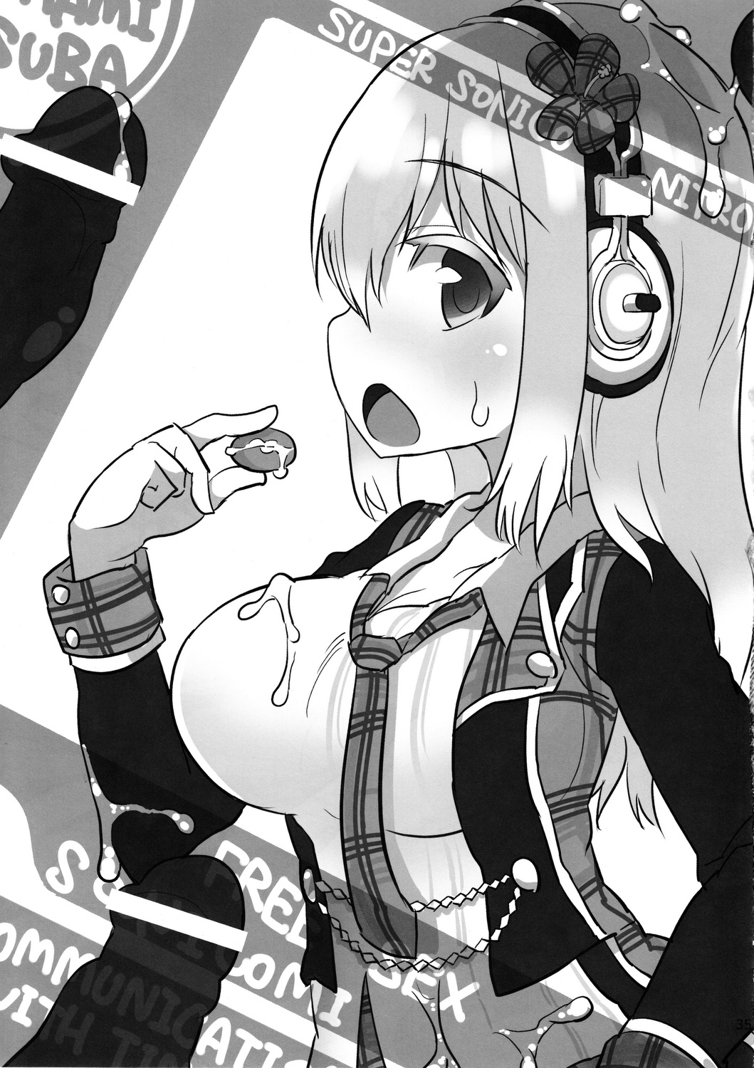 (C81) [BLAZE (スコチ)] ソニハリ (すーぱーそに子)