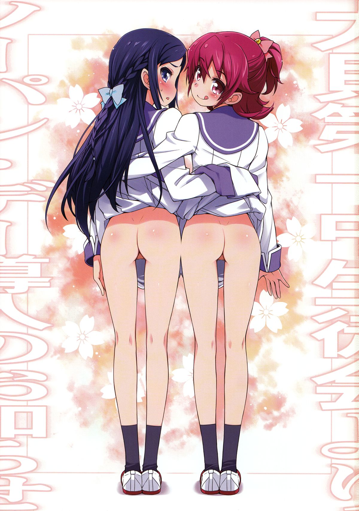 (C84) [life, Digital Flyer (葉賀ユイ, 大田優一)] DOCKING! (ドキドキ!プリキュア) [英訳]