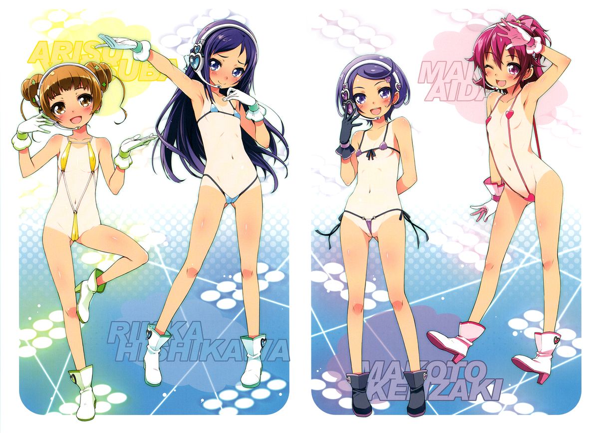 (C84) [life, Digital Flyer (葉賀ユイ, 大田優一)] DOCKING! (ドキドキ!プリキュア) [英訳]