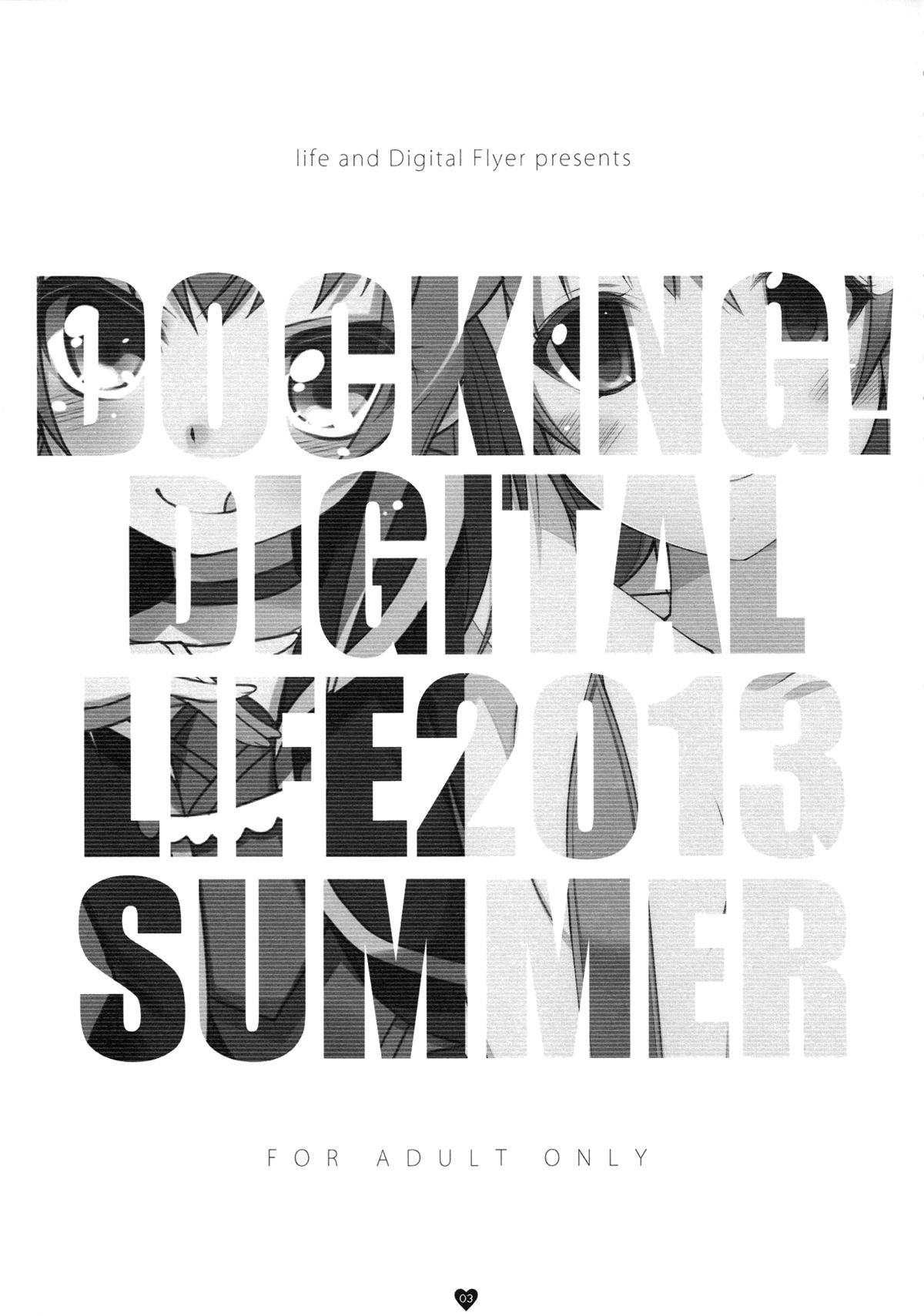 (C84) [life, Digital Flyer (葉賀ユイ, 大田優一)] DOCKING! (ドキドキ!プリキュア) [英訳]