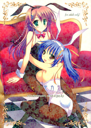 (C75) [オシャバン、THE FLYERS (笹弘、成瀬守] オシャイヤカライラ