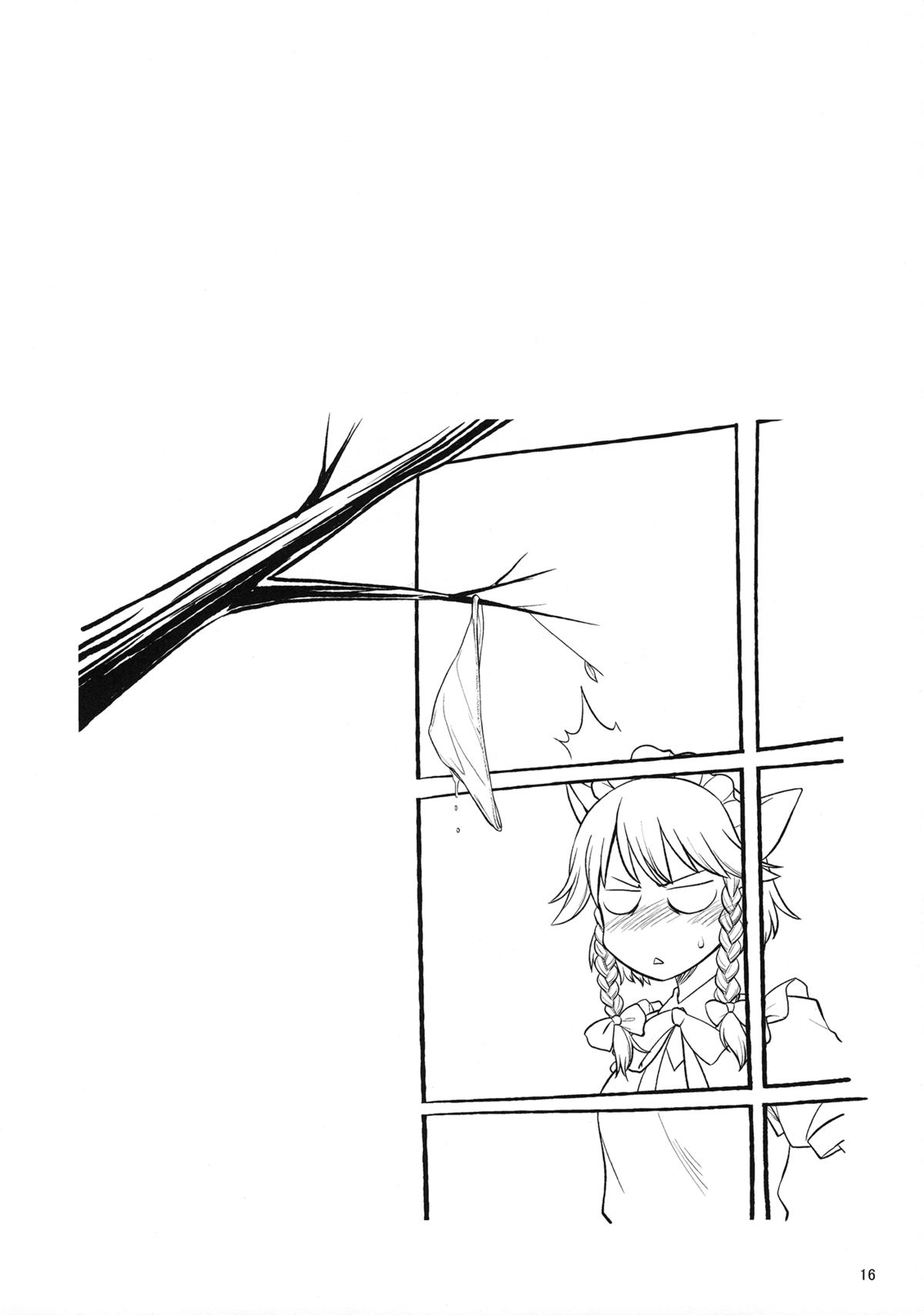 (C84) [終日庵 (ひねもすのたり)] 穴があったら出したい (東方Project)