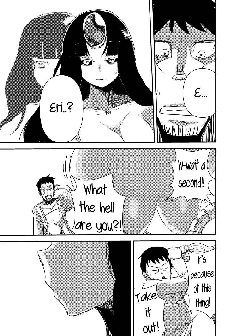 [瀬戸内製薬 (瀬戸内)] 彼女の適応 [英訳] [DL版]