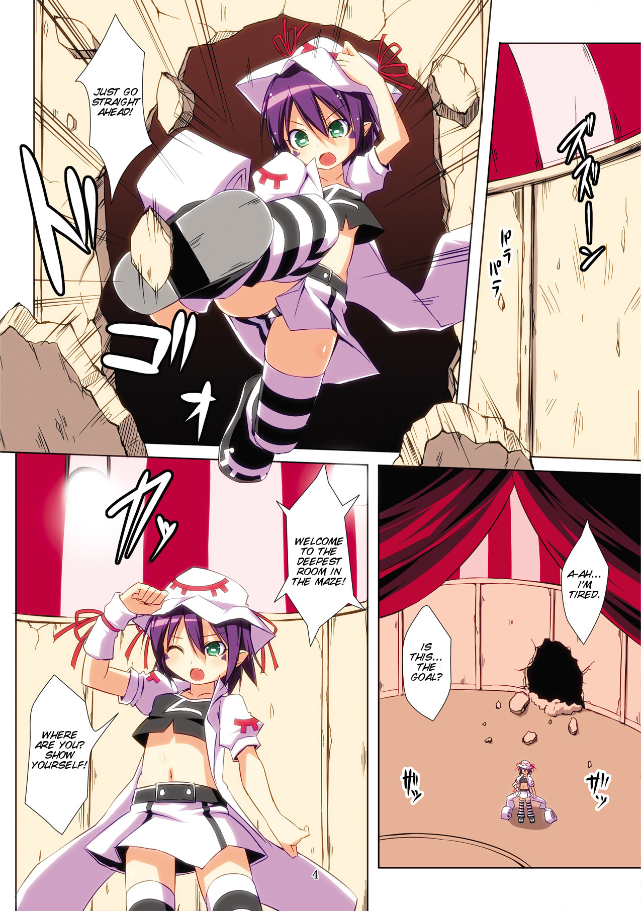 [Art Jam] メリーインナイトメア (精喰いメリー)