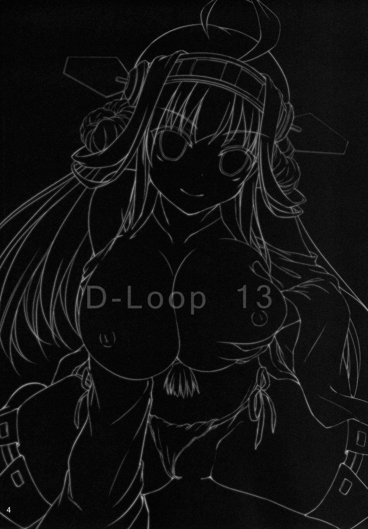 [むげん@WORKS (秋月秋名)] 金剛これくしょん (艦隊これくしょん -艦これ-) [DL版]