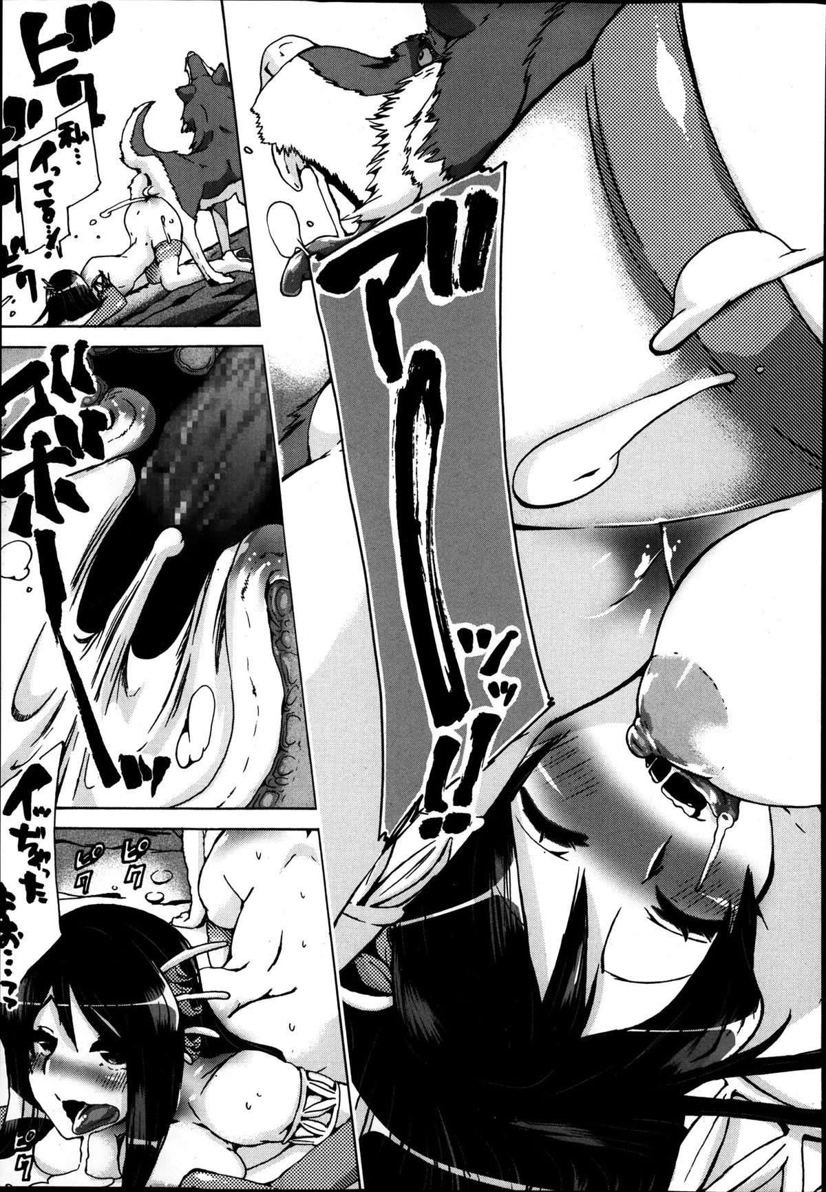 BUSTER COMIC 2014年1月号