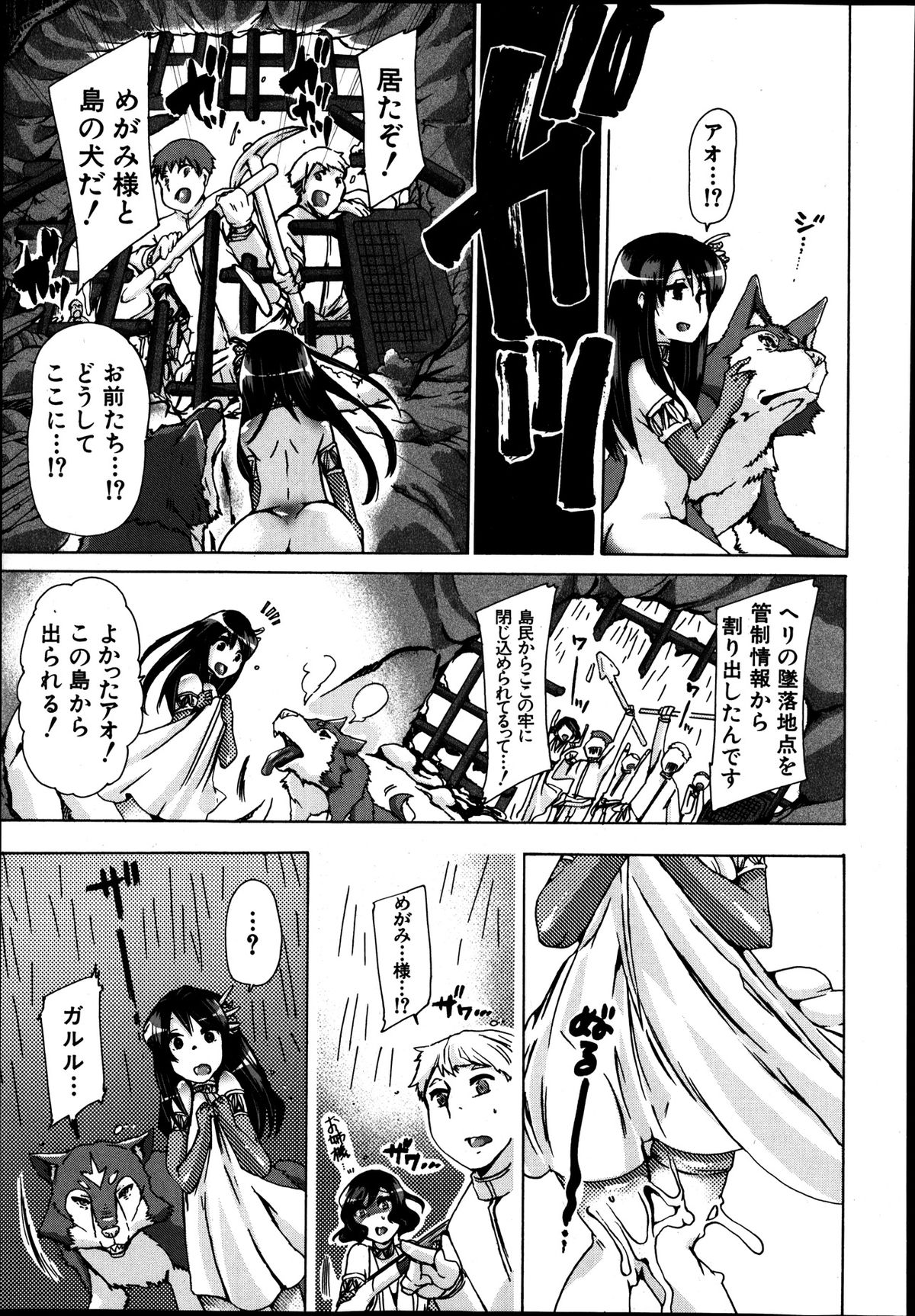 BUSTER COMIC 2014年1月号