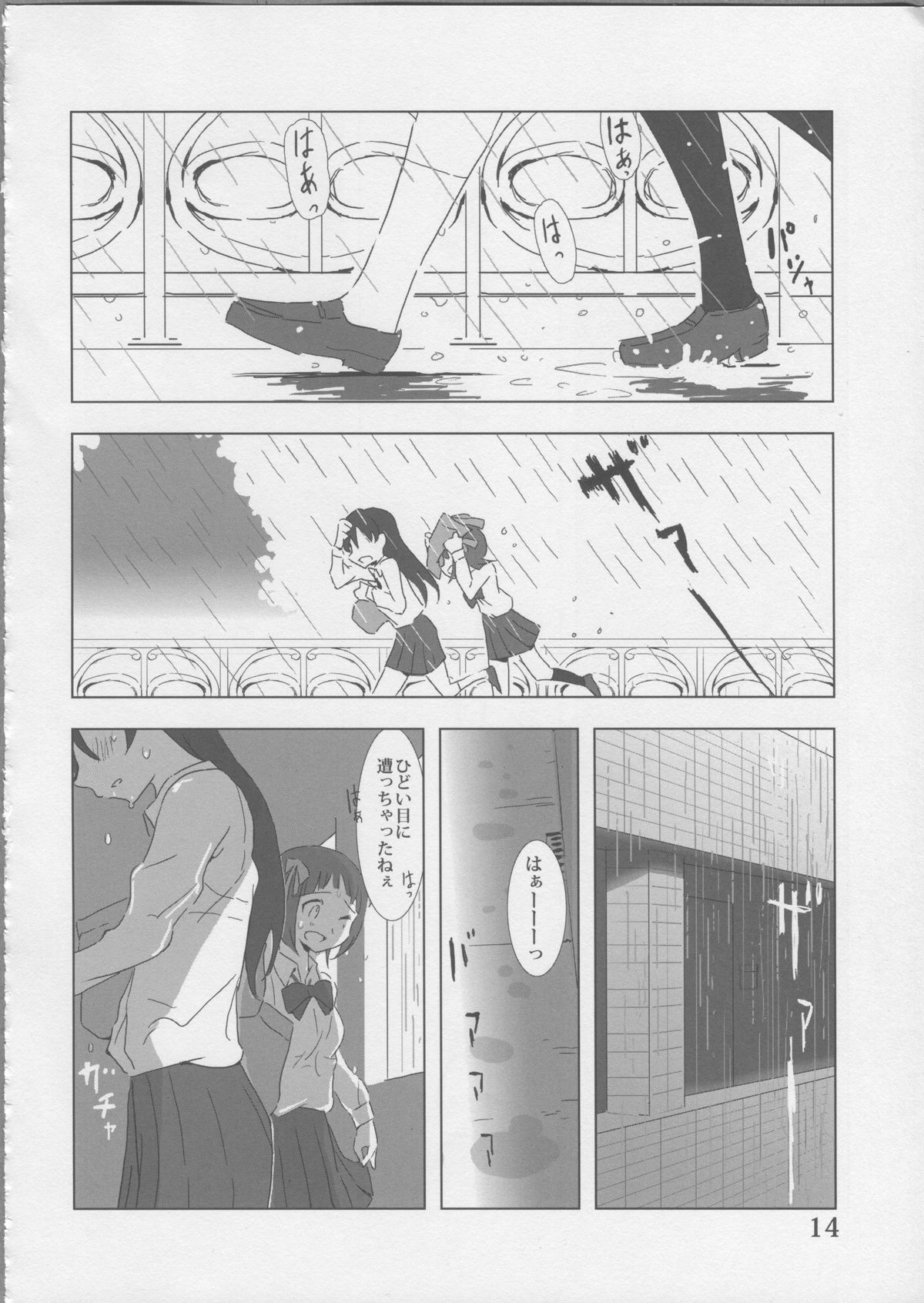 (C81) [Xpanda (ザシャ)] YuliYuli M@ster だきしめたい (アイドルマスター)