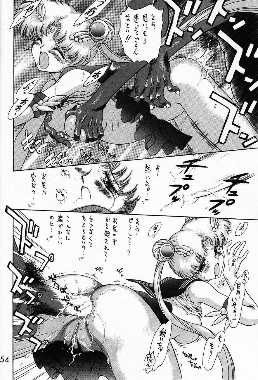 (C52) [BLACK DOG (黒犬獣)] SUBMISSION SAILORMOON (美少女戦士セーラームーン)