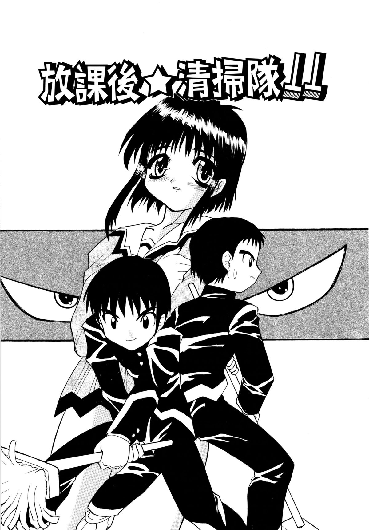 [桃区] 少女収穫祭 (デルタコミックス09)