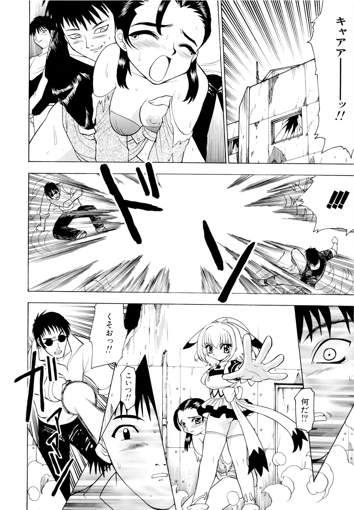 [桃区] 少女収穫祭 (デルタコミックス09)