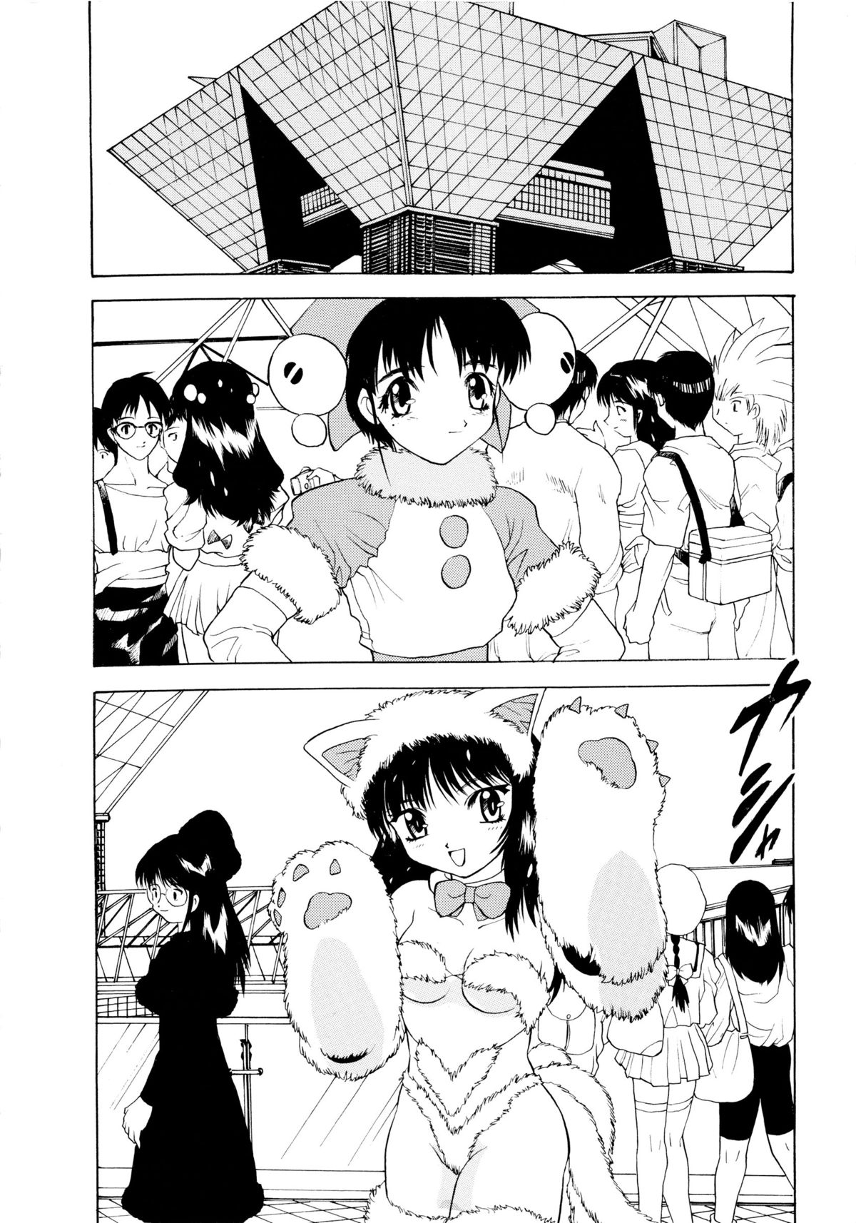 [桃区] 少女収穫祭 (デルタコミックス09)