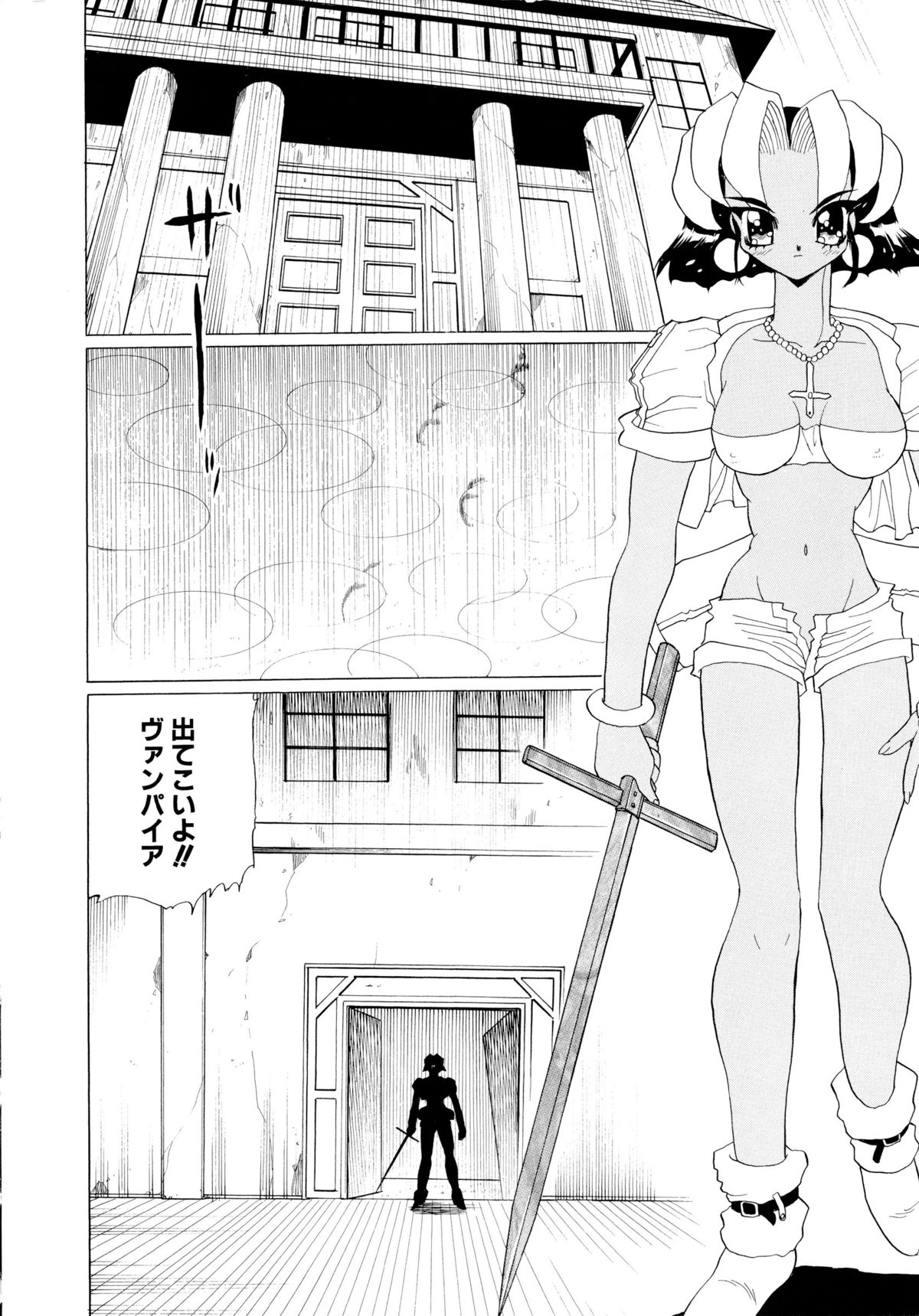 [桃区] 少女収穫祭 (デルタコミックス09)