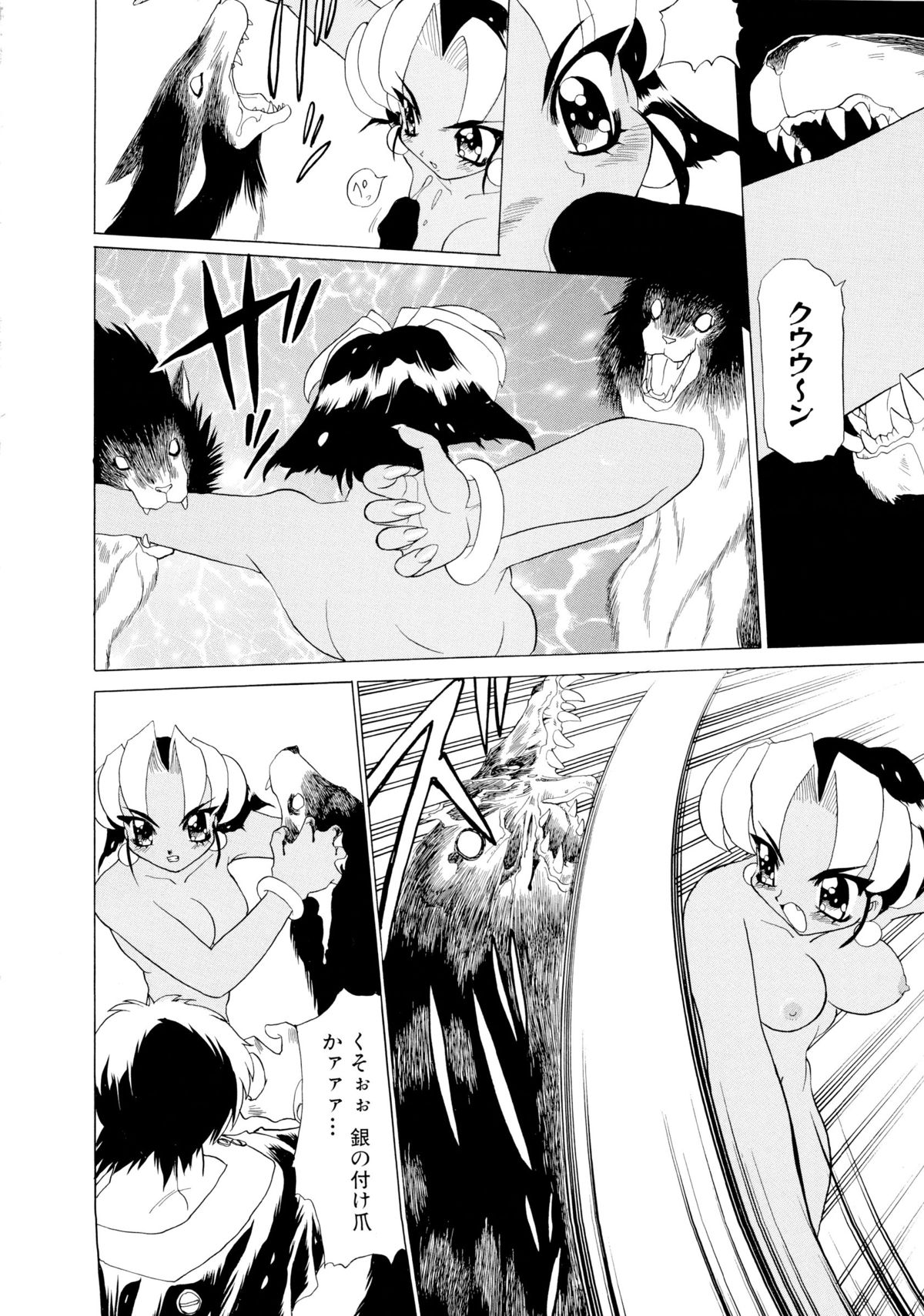 [桃区] 少女収穫祭 (デルタコミックス09)