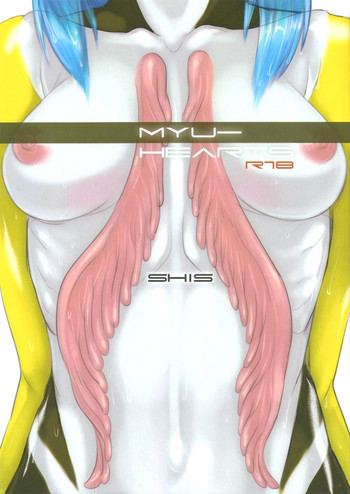 (C84) [SHIS (Zトン)] Myu Hearts (青の6号)