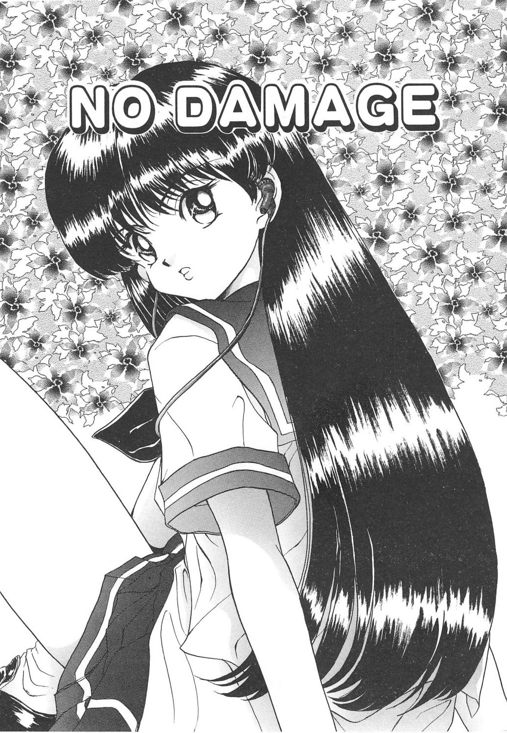 [佐野タカシ] 可愛いヴァニラ