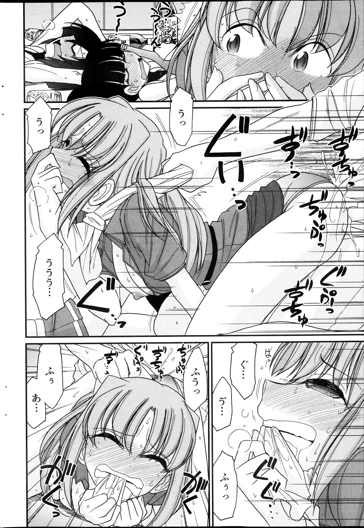 アクションピザッツ 2013年9月号