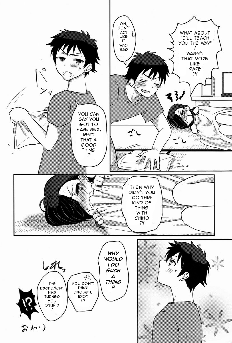 【もちもち（なつ）】はたらく魔王さま！