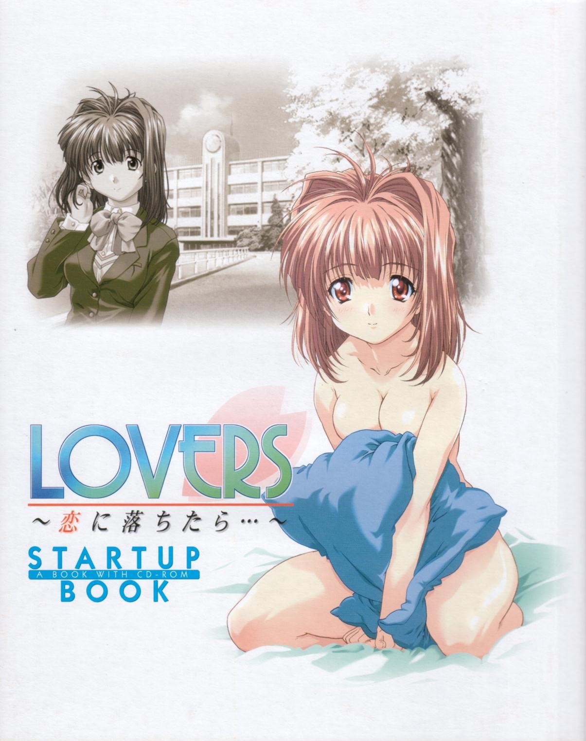 Lovers~戀におちたら~StartUpBook